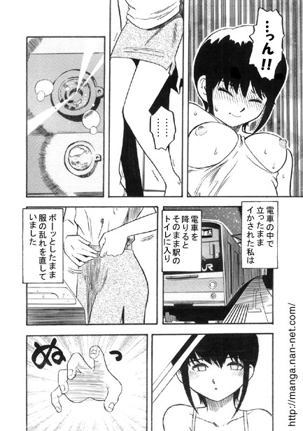 Konya wa Saikou! - Page 10