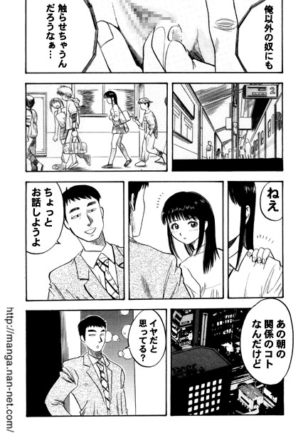 Active Heart 1 - Page 10