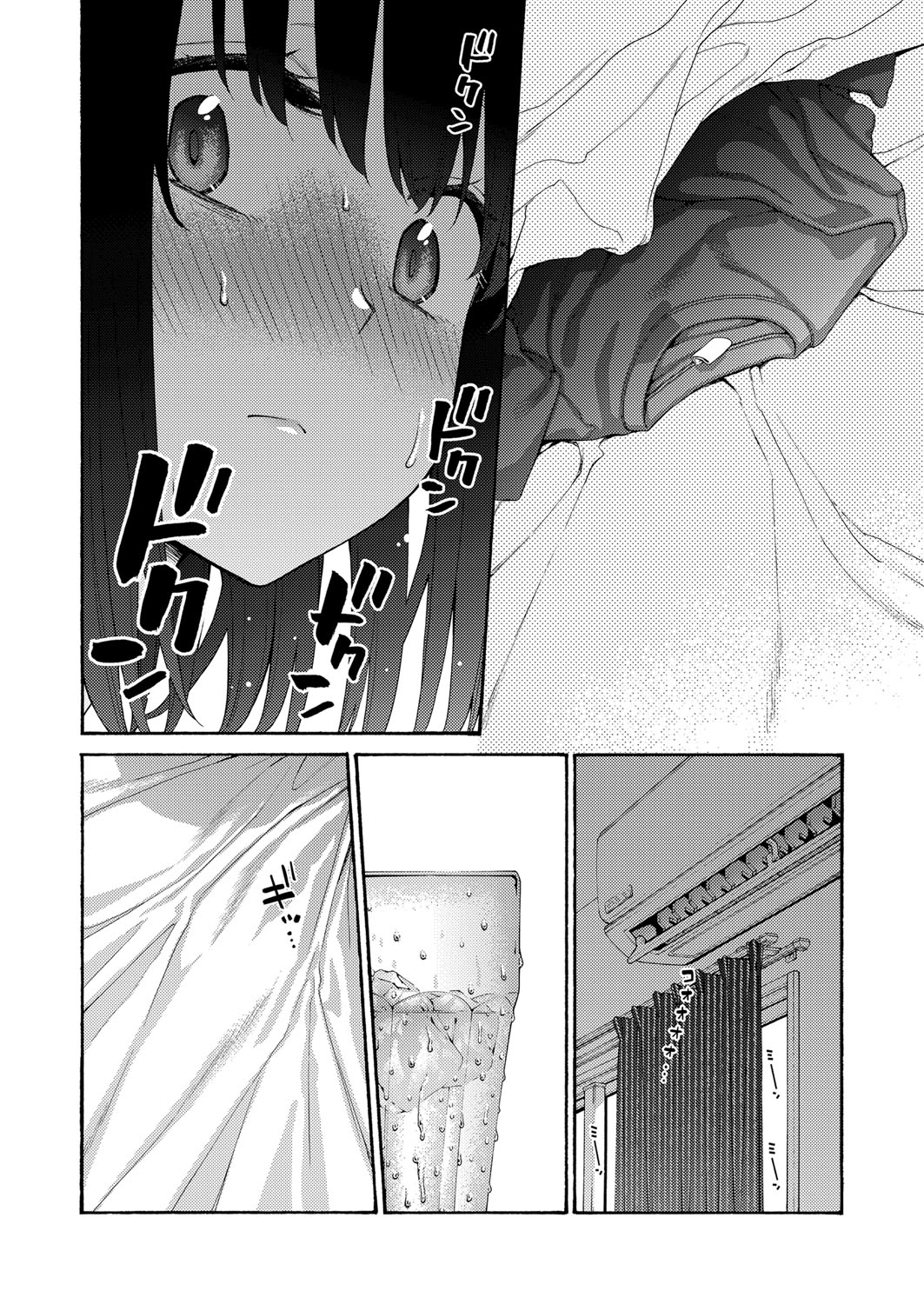 COMIC Shingeki 2024-11 - Page 131