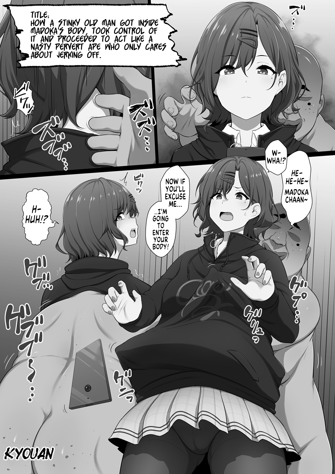 Shinymas TS Goudou - Page 53