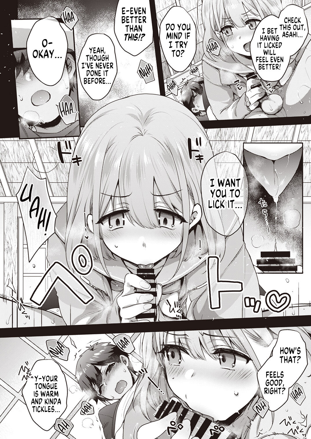 Shinymas TS Goudou - Page 74