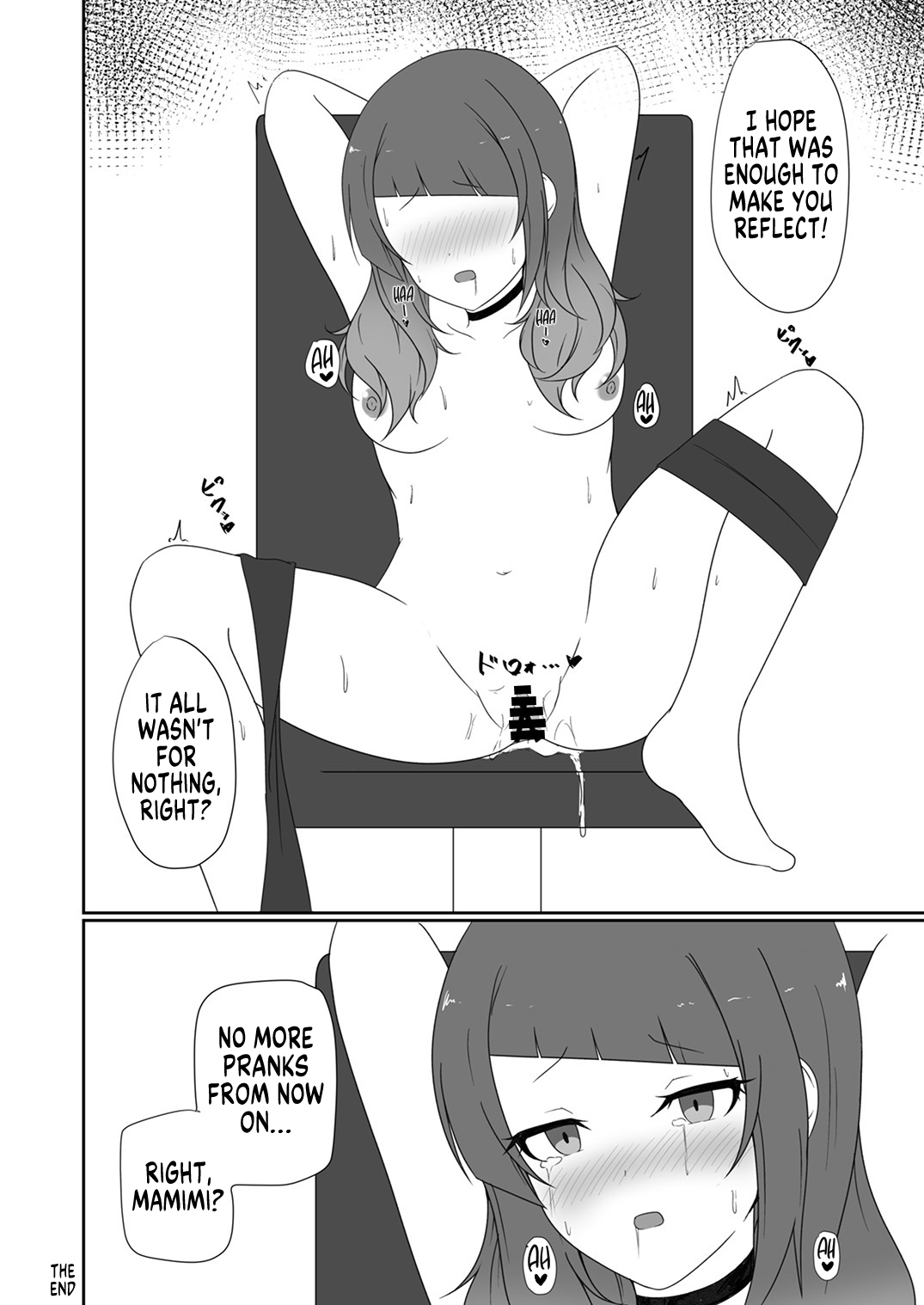 Shinymas TS Goudou - Page 90
