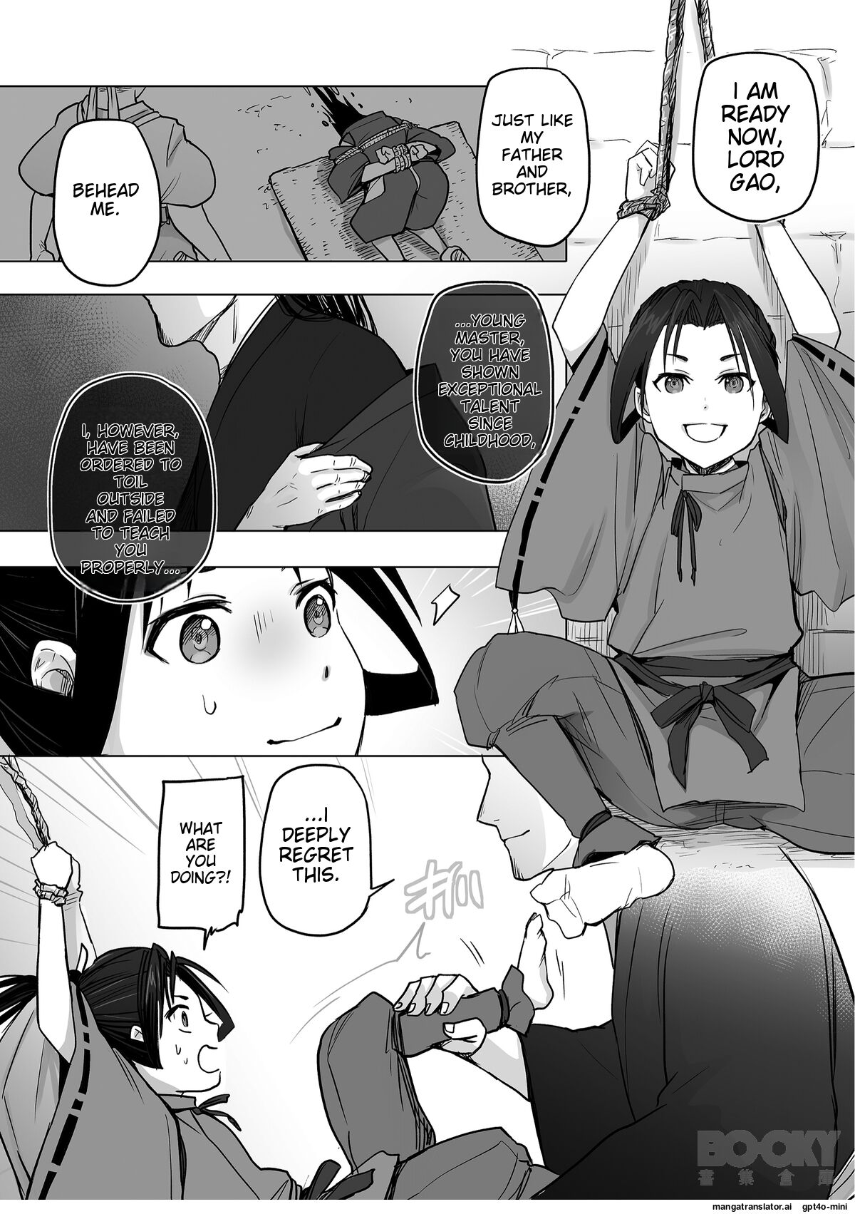 The prince who is good at escaping has been caught! - Page 4