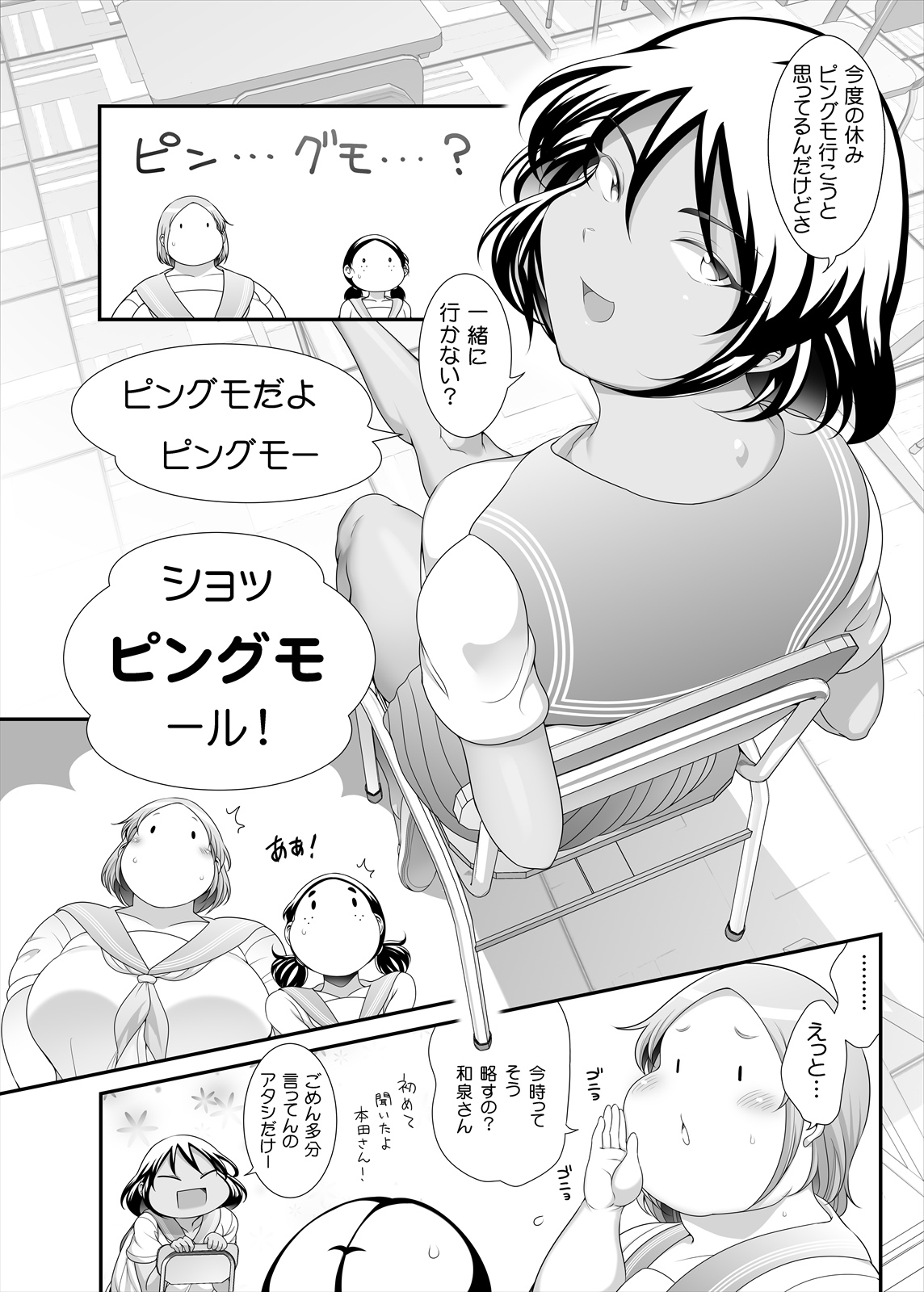 Preview page 4