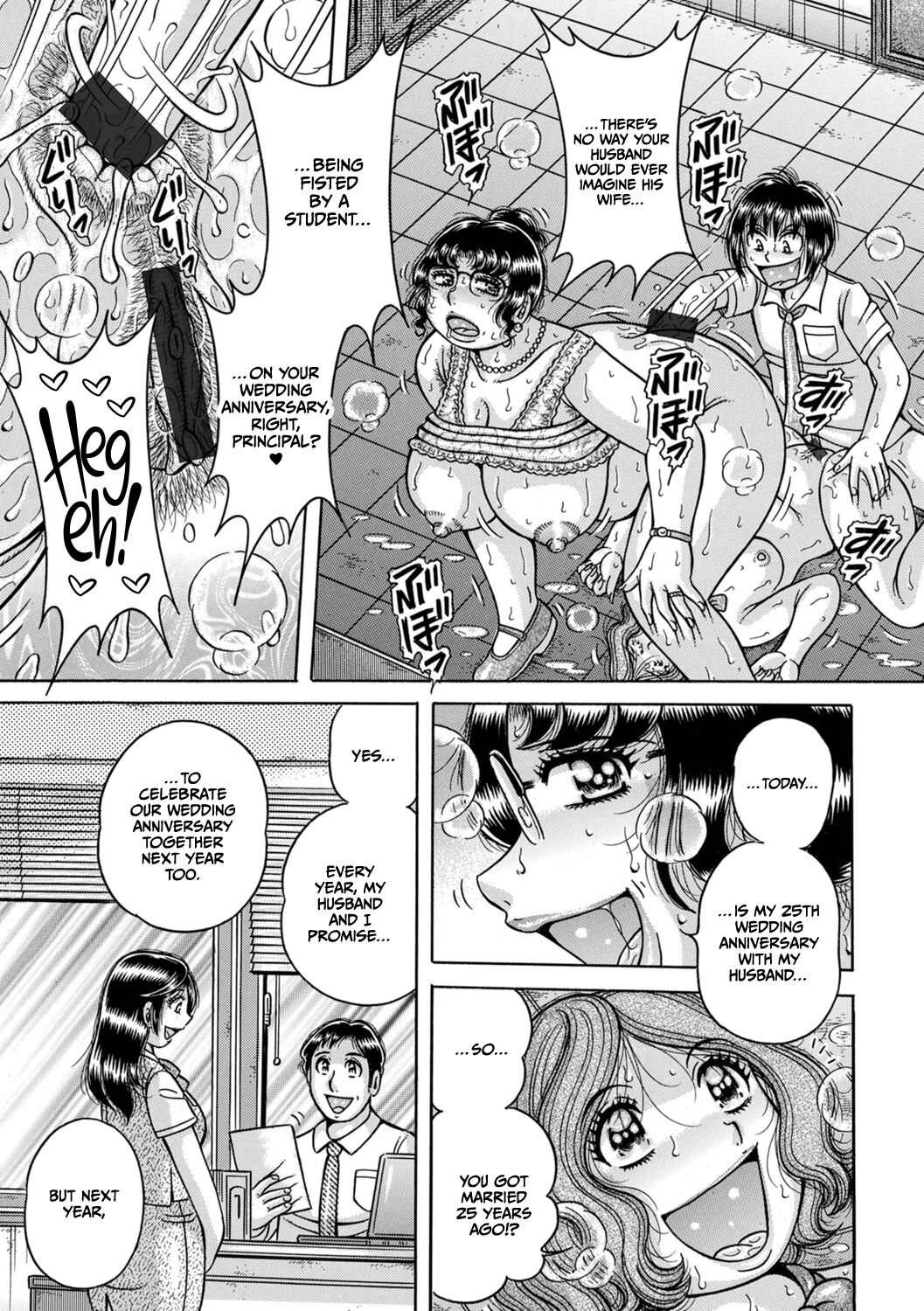 Gakkou... - Page 145