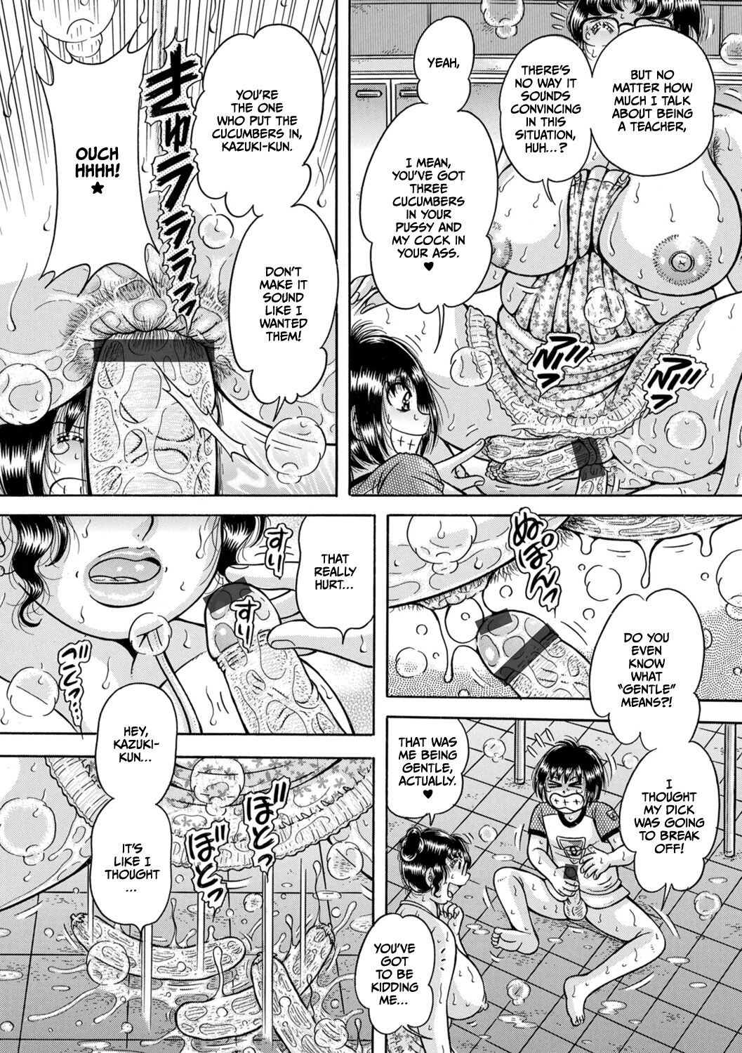 Gakkou... - Page 160