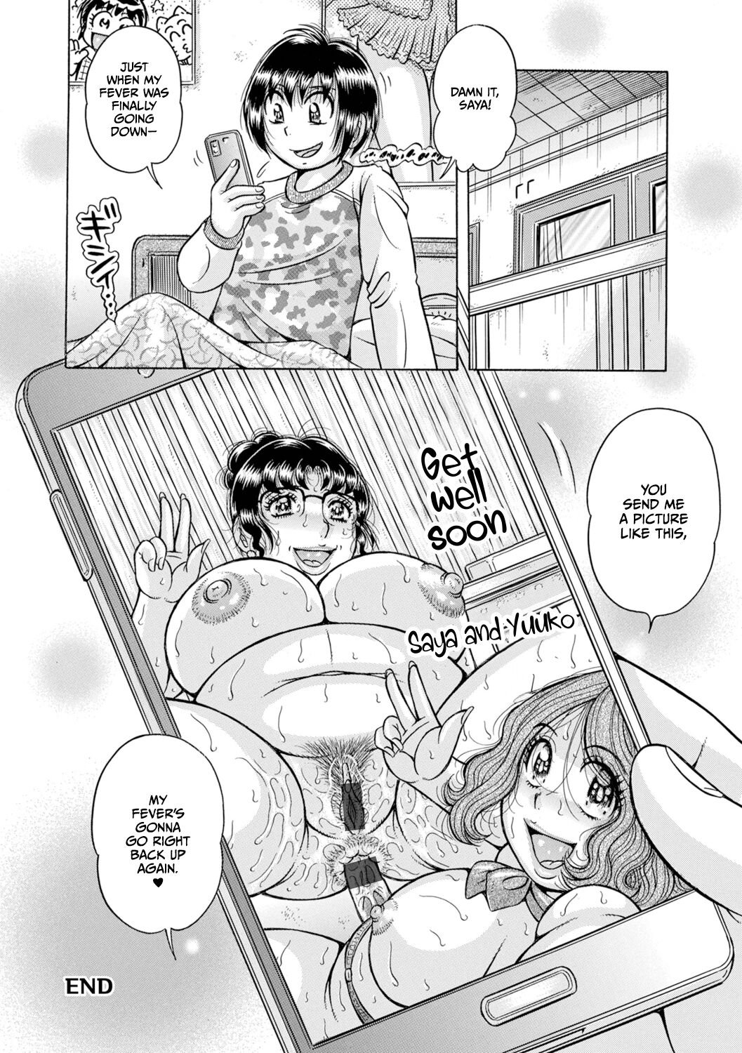 Gakkou... - Page 180