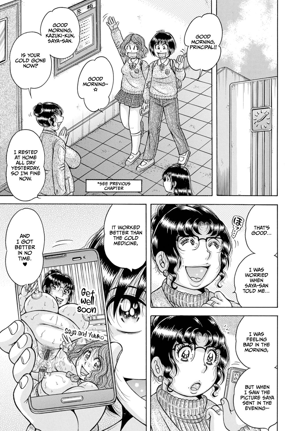 Gakkou... - Page 181