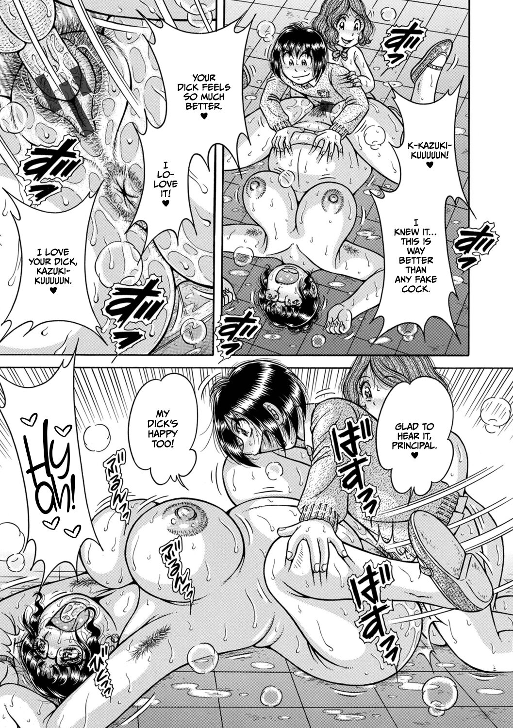 Gakkou... - Page 189