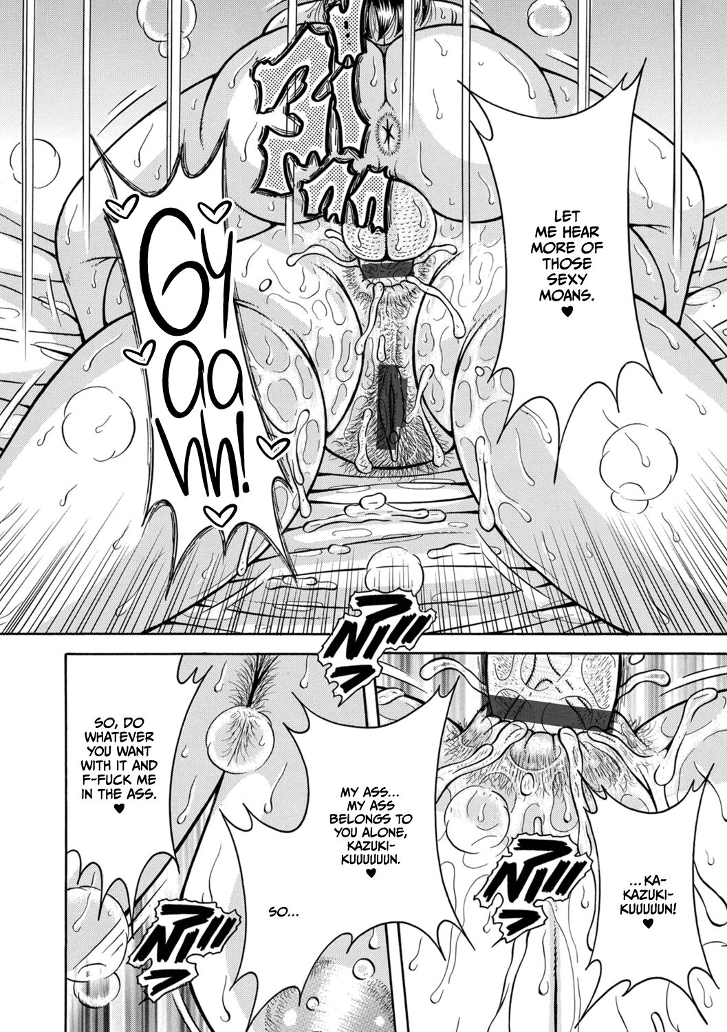 Gakkou... - Page 210