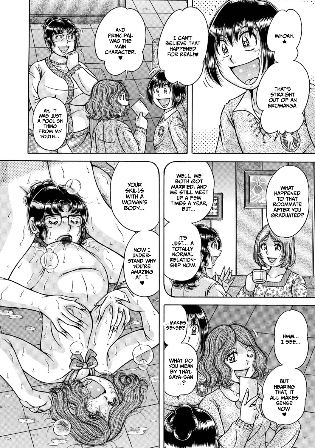Gakkou... - Page 216