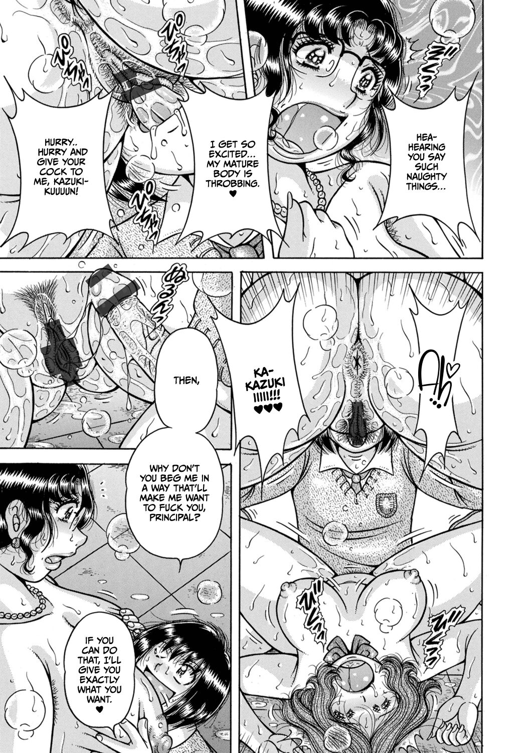 Gakkou... - Page 223