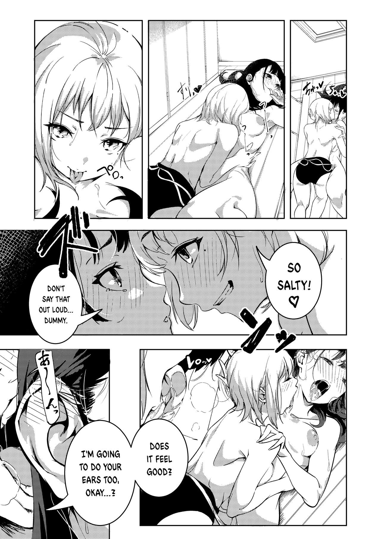 Manatsu no Teimou - Page 21