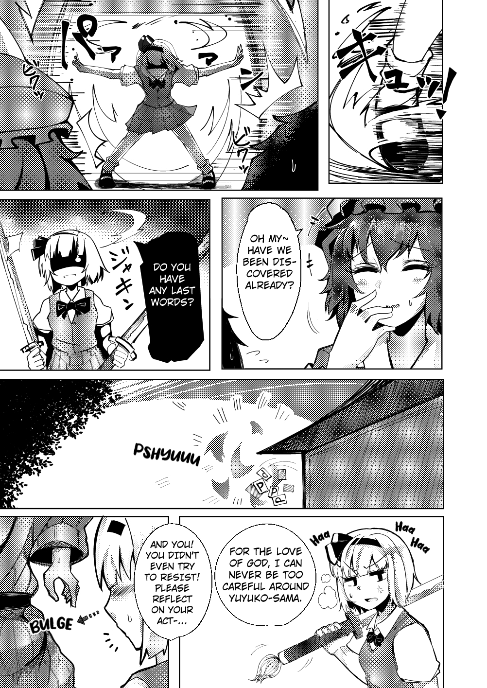 Konpaku Sengen - Kan - Page 34