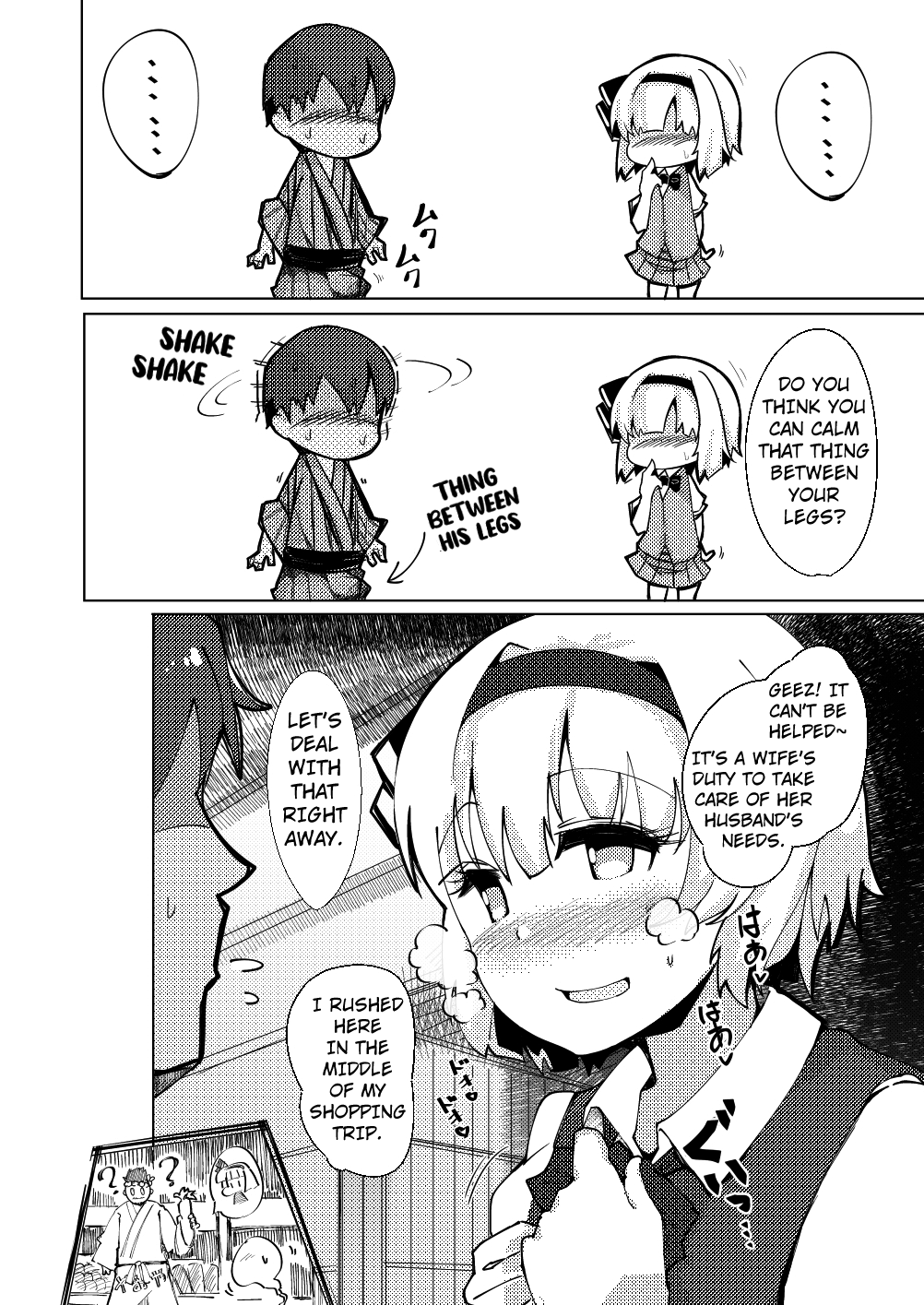 Konpaku Sengen - Kan - Page 35