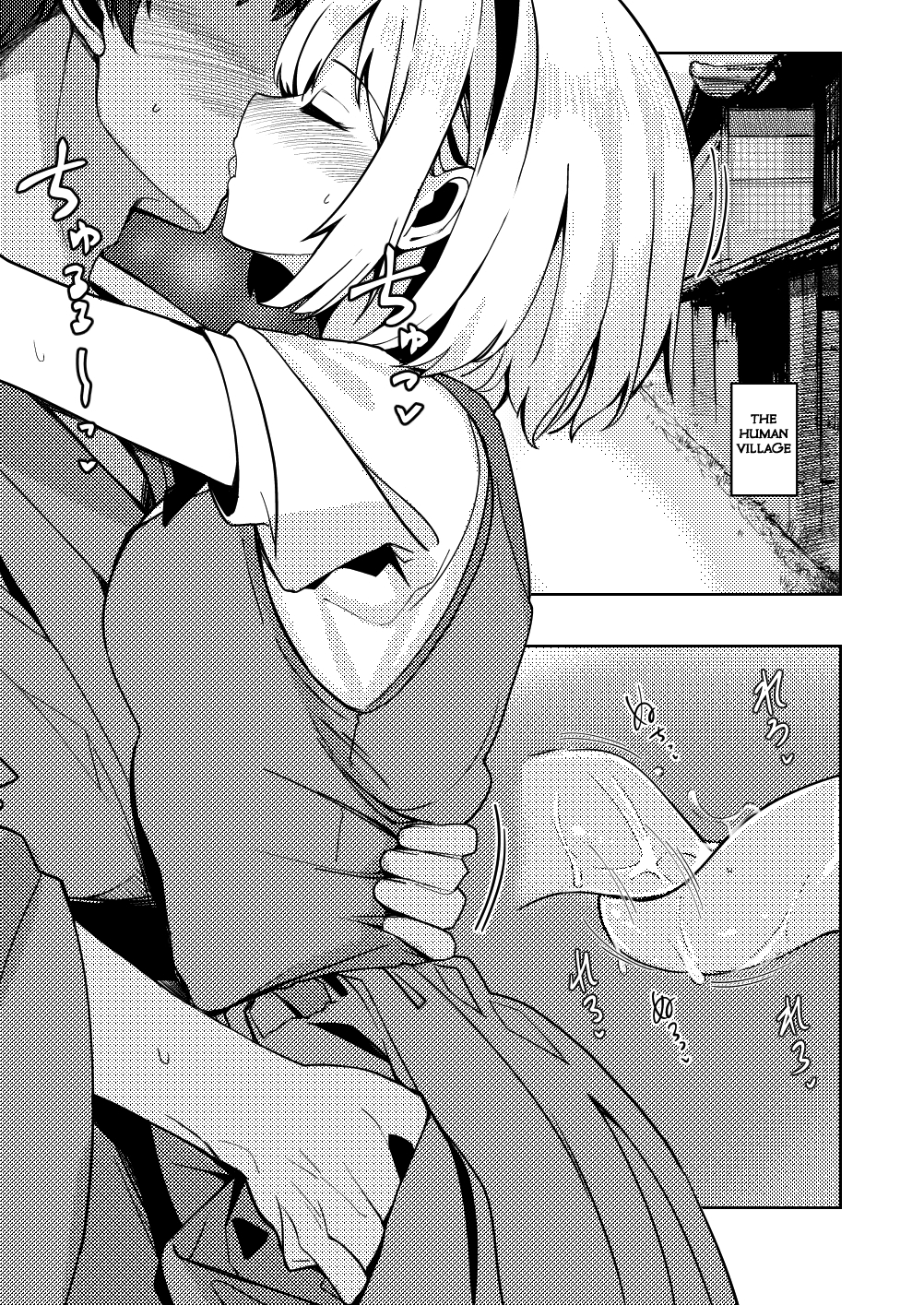 Konpaku Sengen - Kan - Page 80