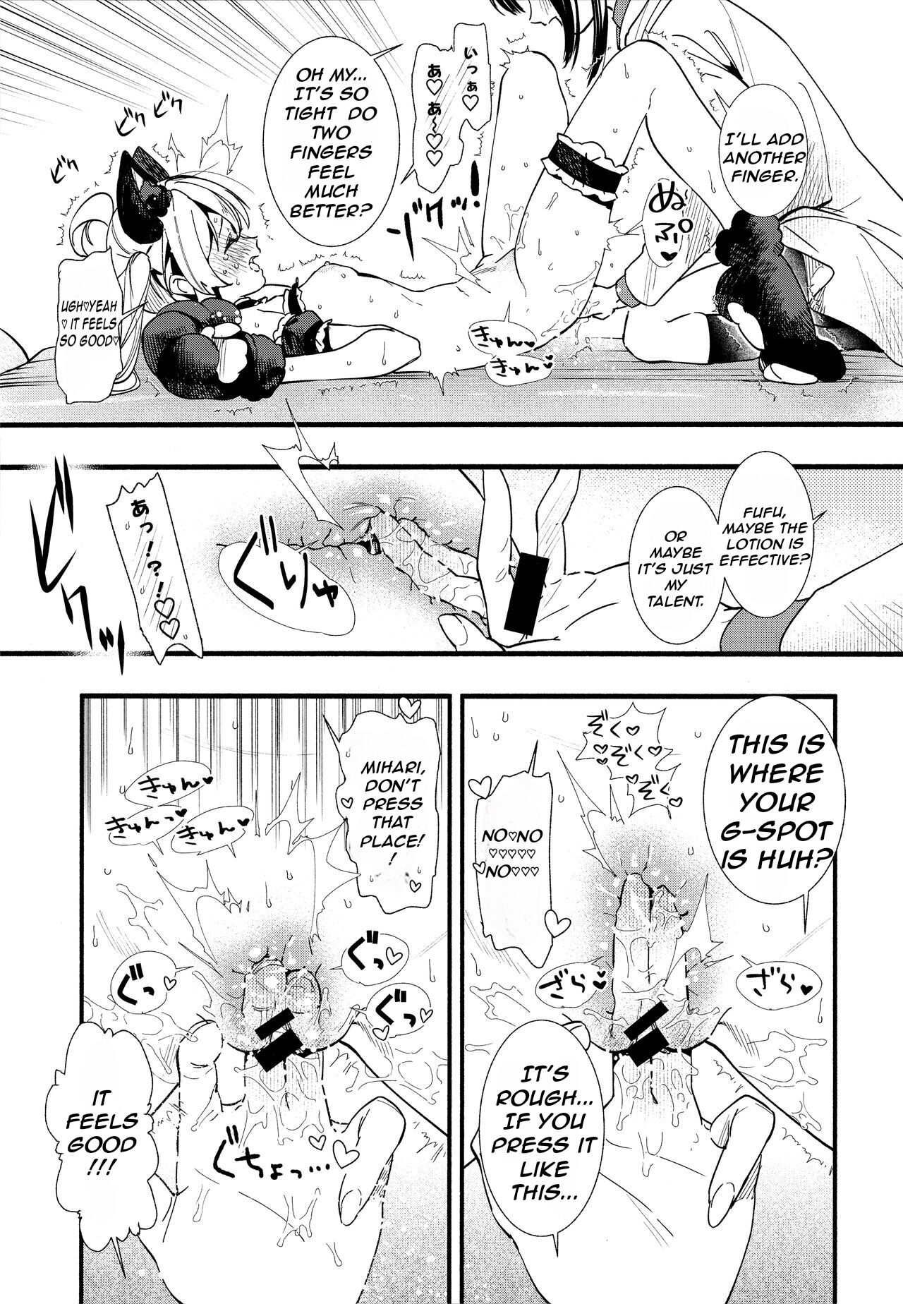 Mou Zutto Onnanoko de Ii! - Page 17