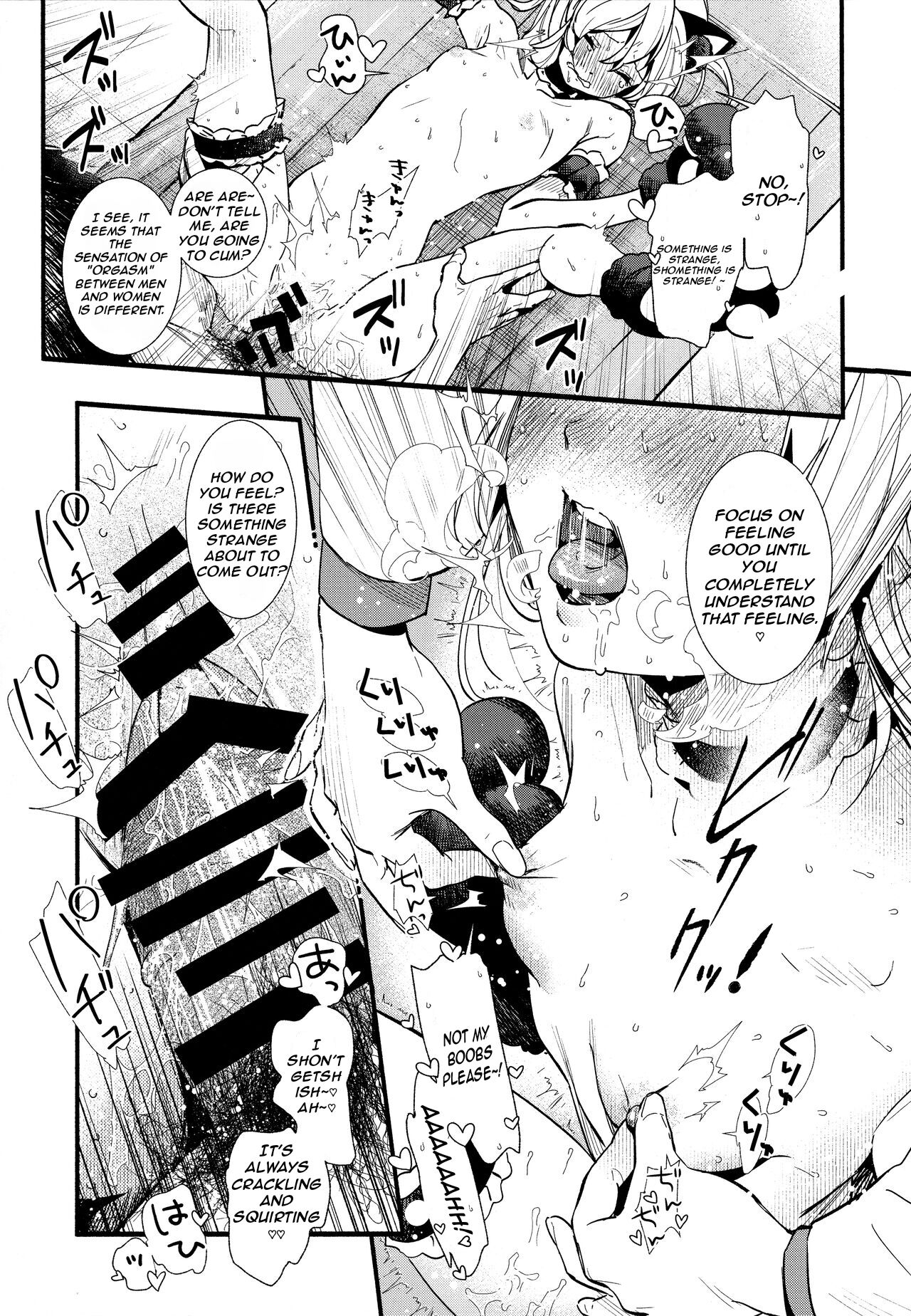 Mou Zutto Onnanoko de Ii! - Page 21