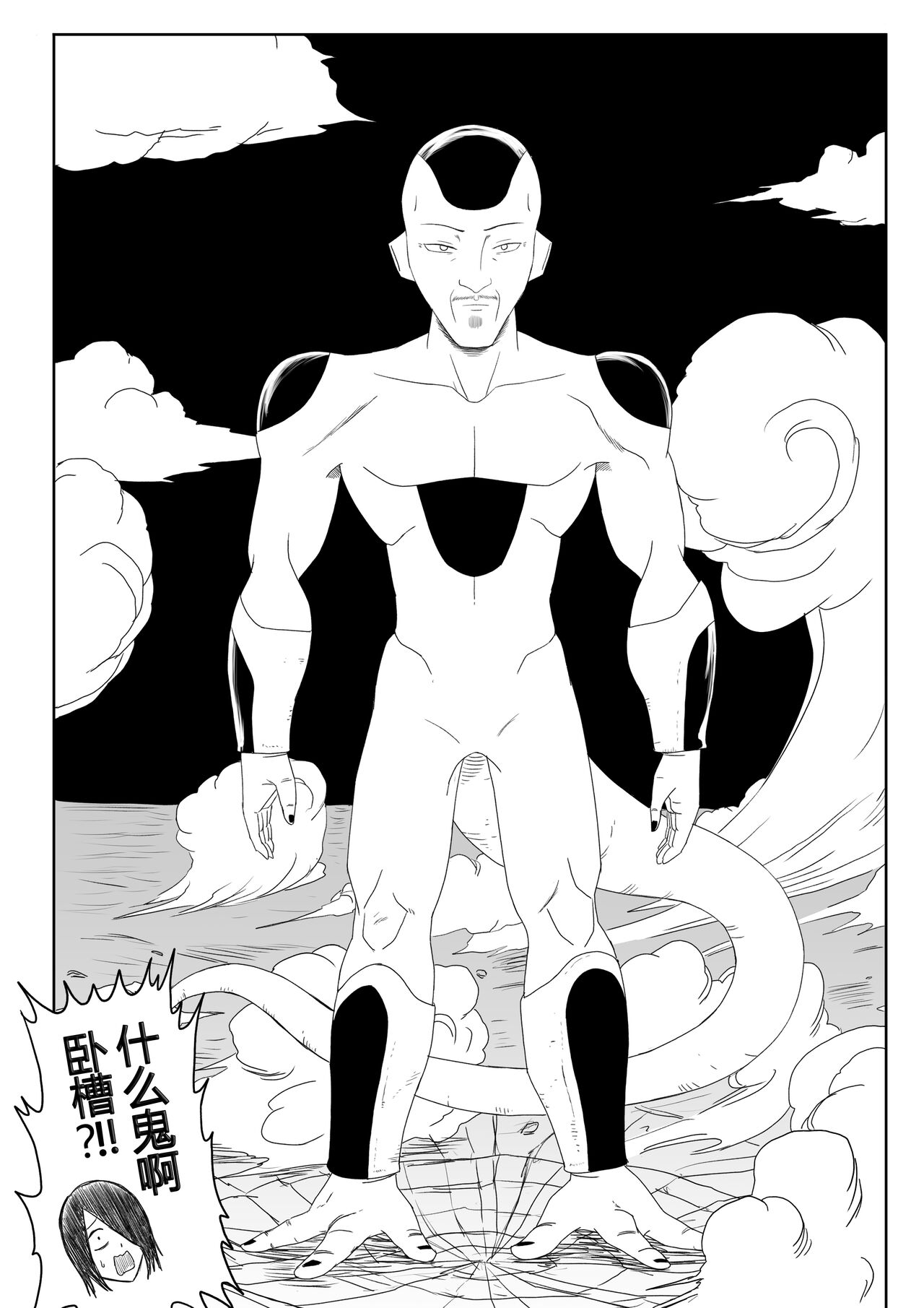 【二十分好】辉夜大小姐想让我告白 天才们的终局之战 - Page 25