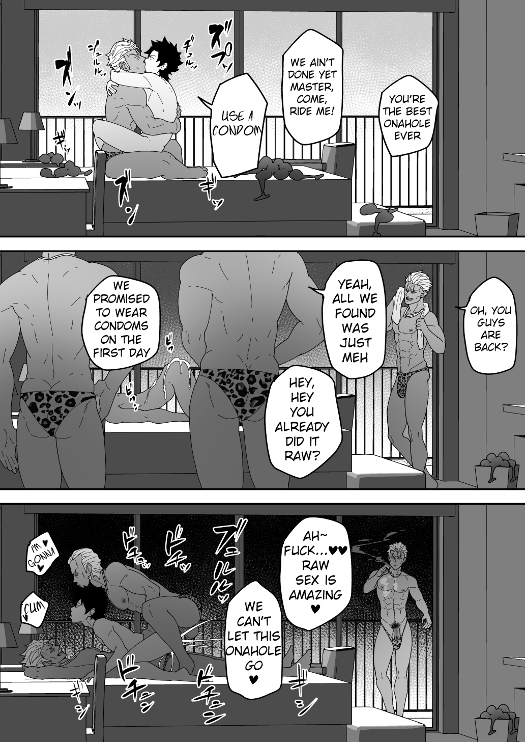 Skeb 0104-0105 - Page 10