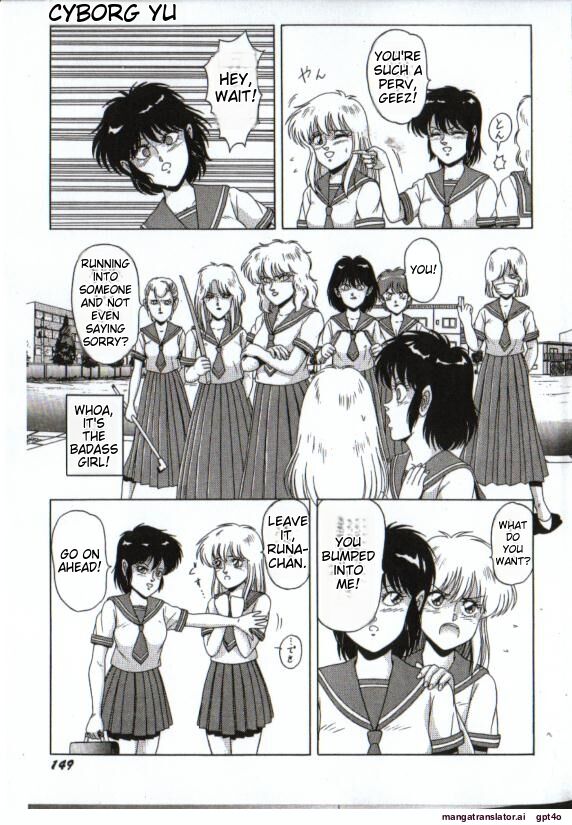 Cyborg Yuu - Page 19
