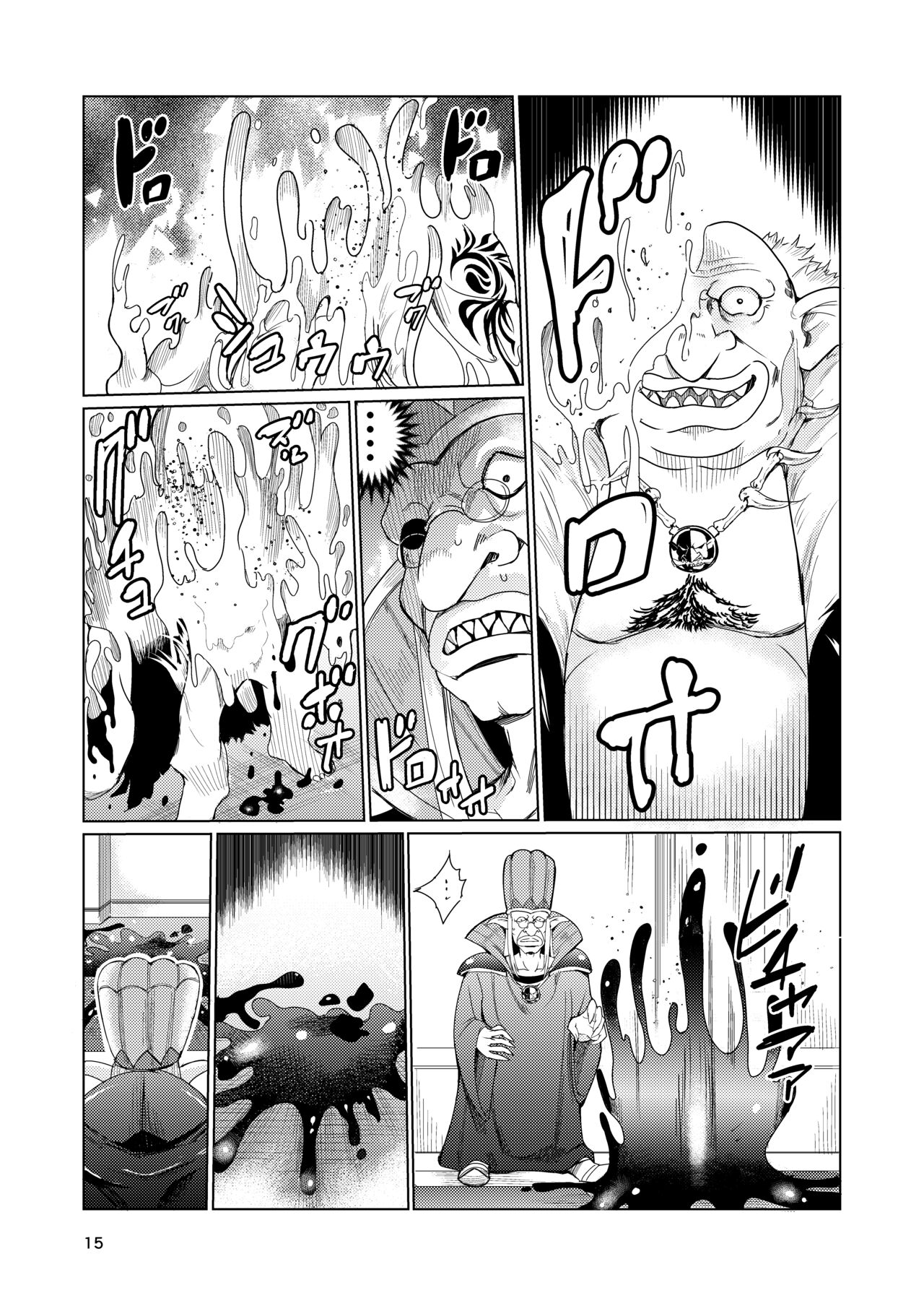 Kyouran no Toubatsu Hime Daria - Page 14
