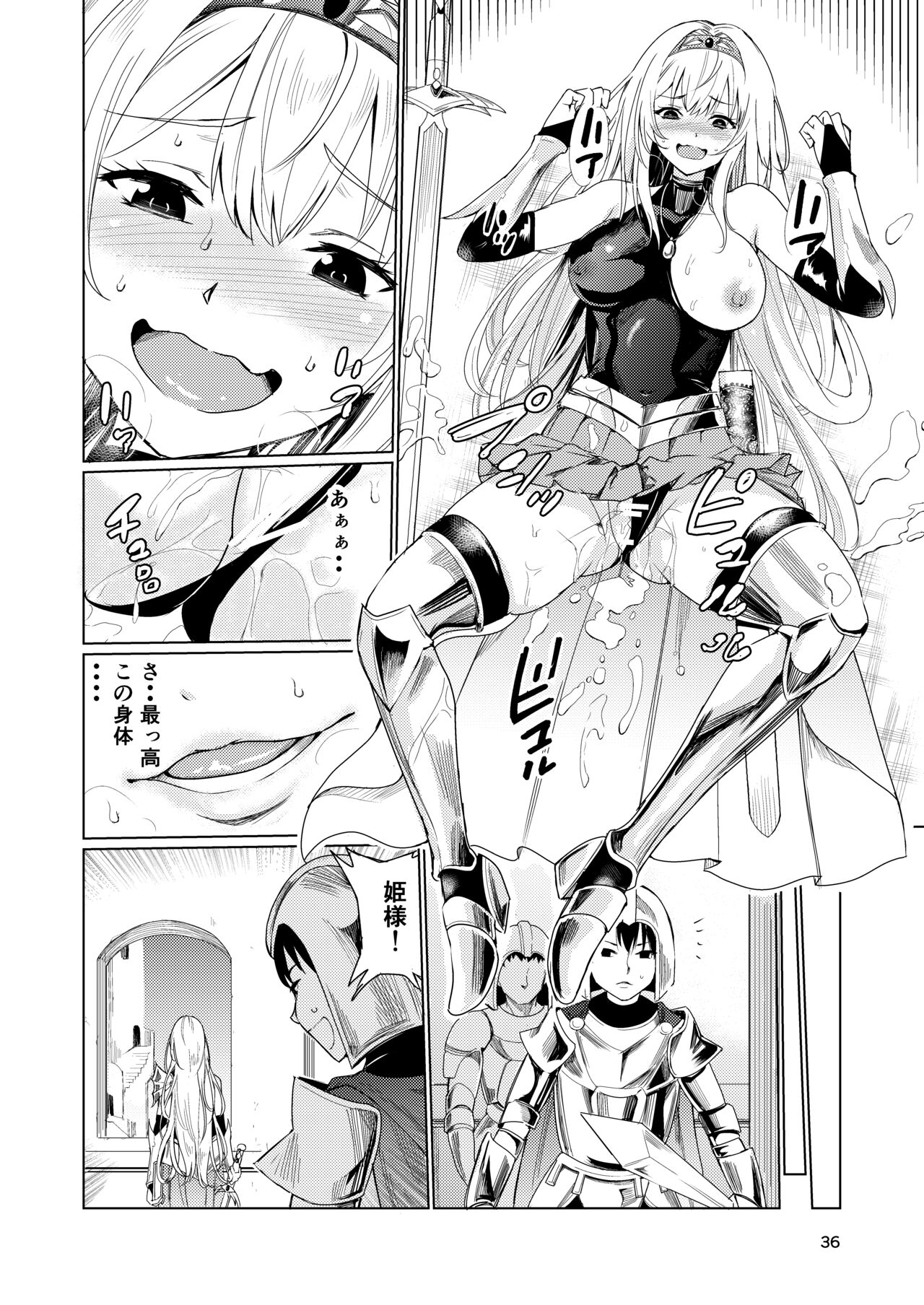 Kyouran no Toubatsu Hime Daria - Page 35