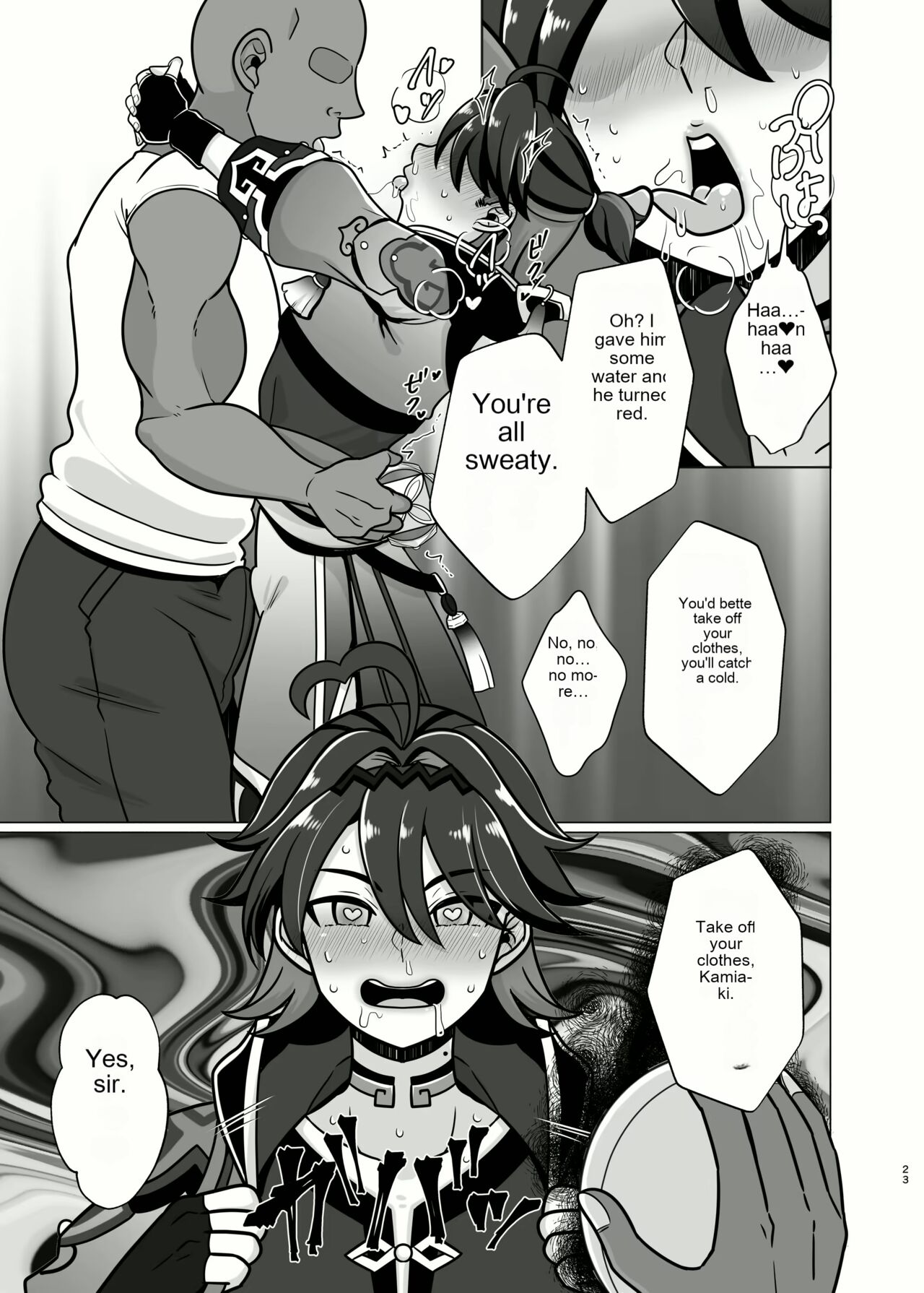 Honto ni Atta!? Saimin Sei Ibutsu 3 - Page 22