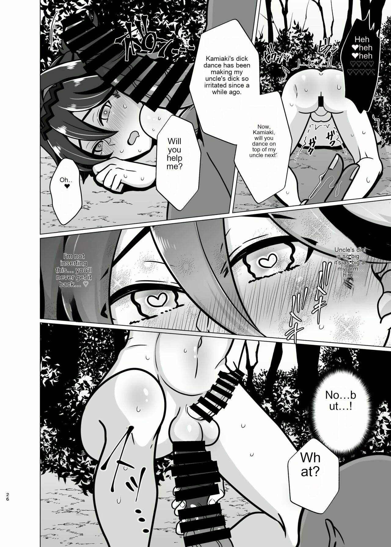 Honto ni Atta!? Saimin Sei Ibutsu 3 - Page 25