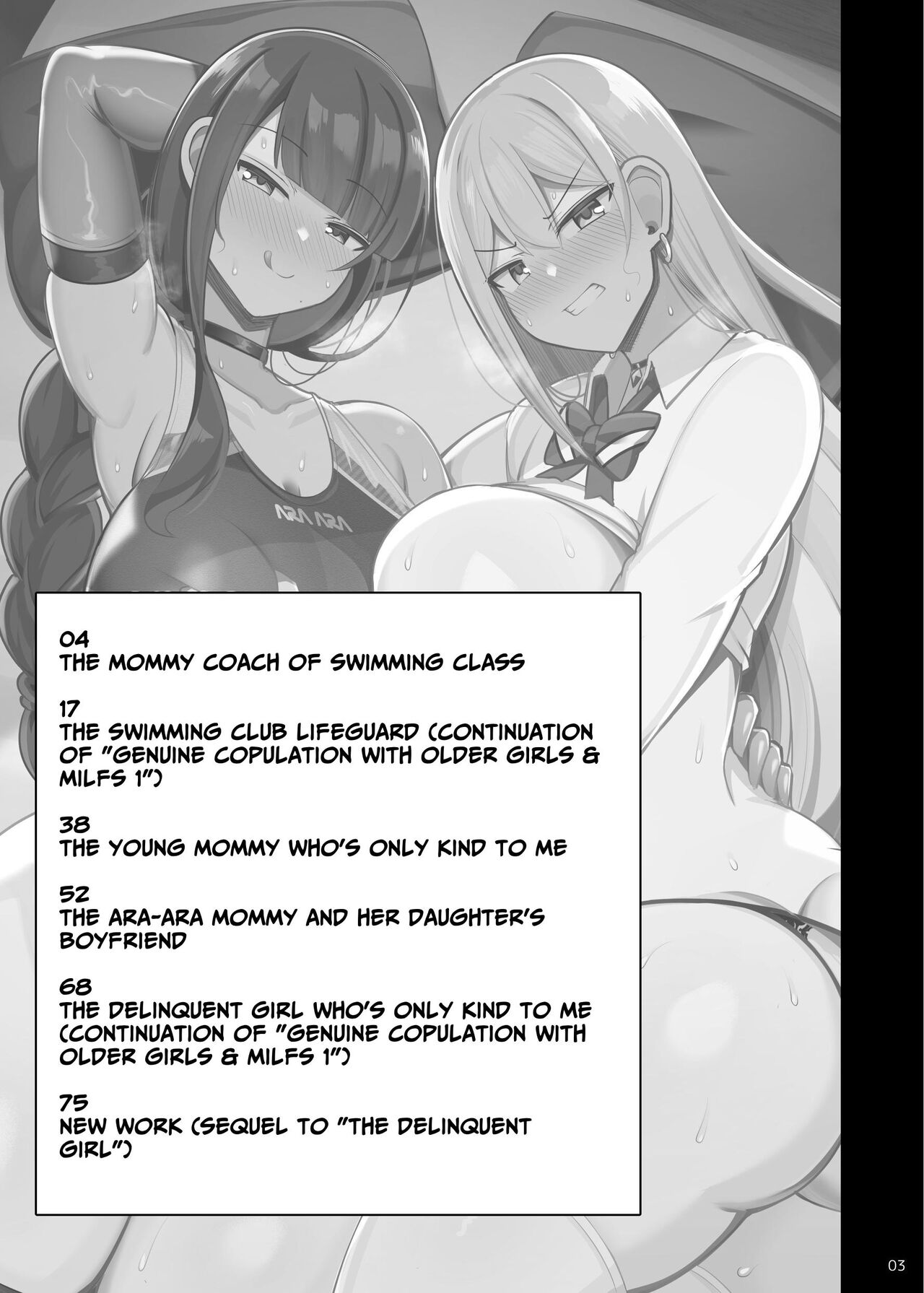 Onee-chan to, Mama to, Honki Koubi. II | Genuine Copulation with Older Girls & MILFs 2 - Page 3