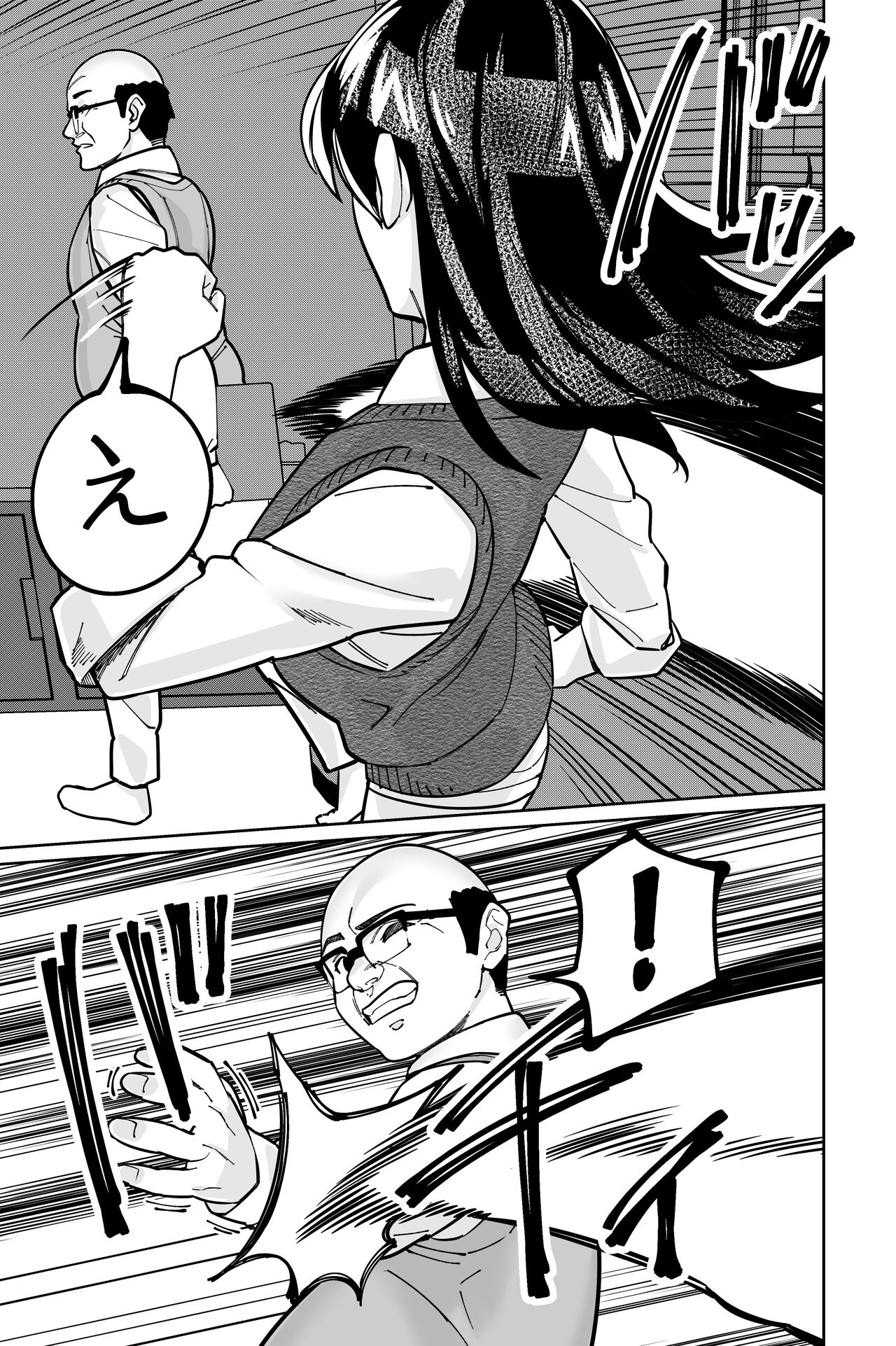 Minpaku 2 - Page 129