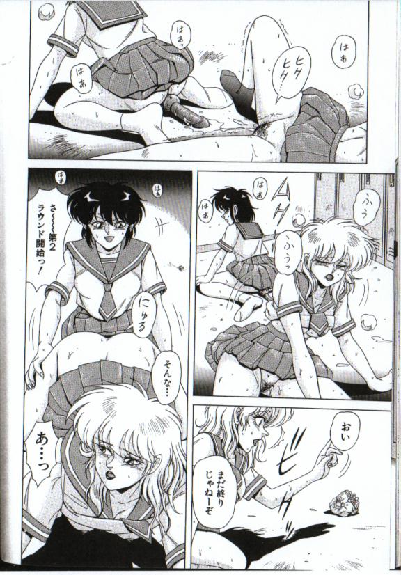 Cyborg Yuu - Page 26