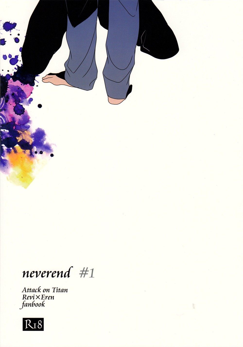 neverend #1 - Page 26