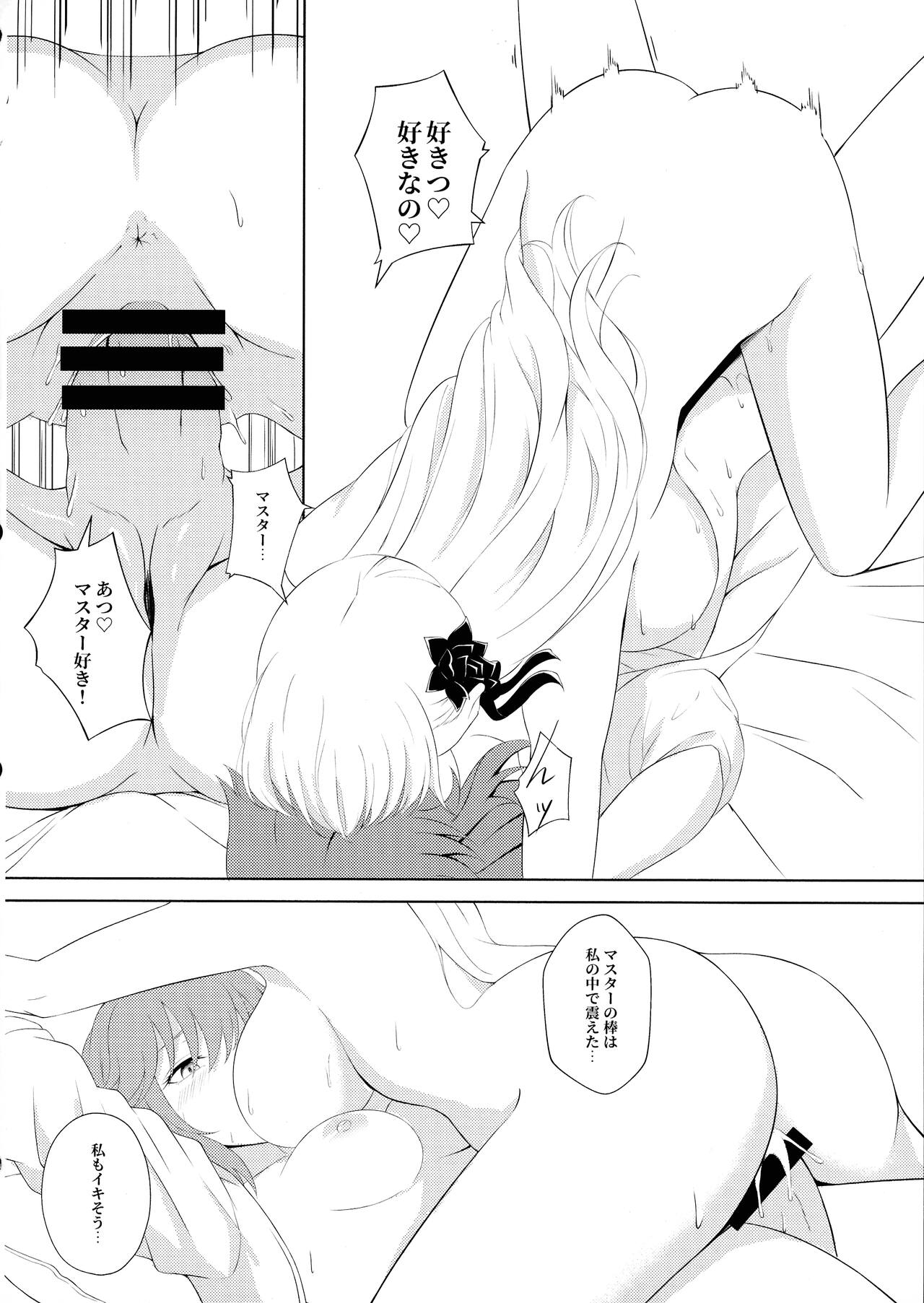 Kama to Honeymoon - Honeymoon with Karma - Page 24