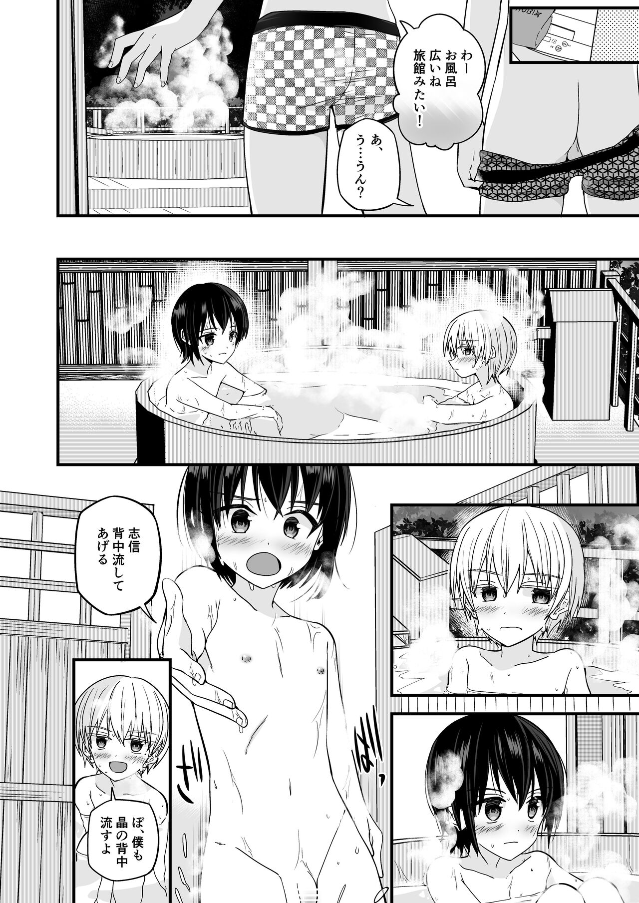 Junjou Thoroughbred Zaiaku no Onanii-hen - Page 38