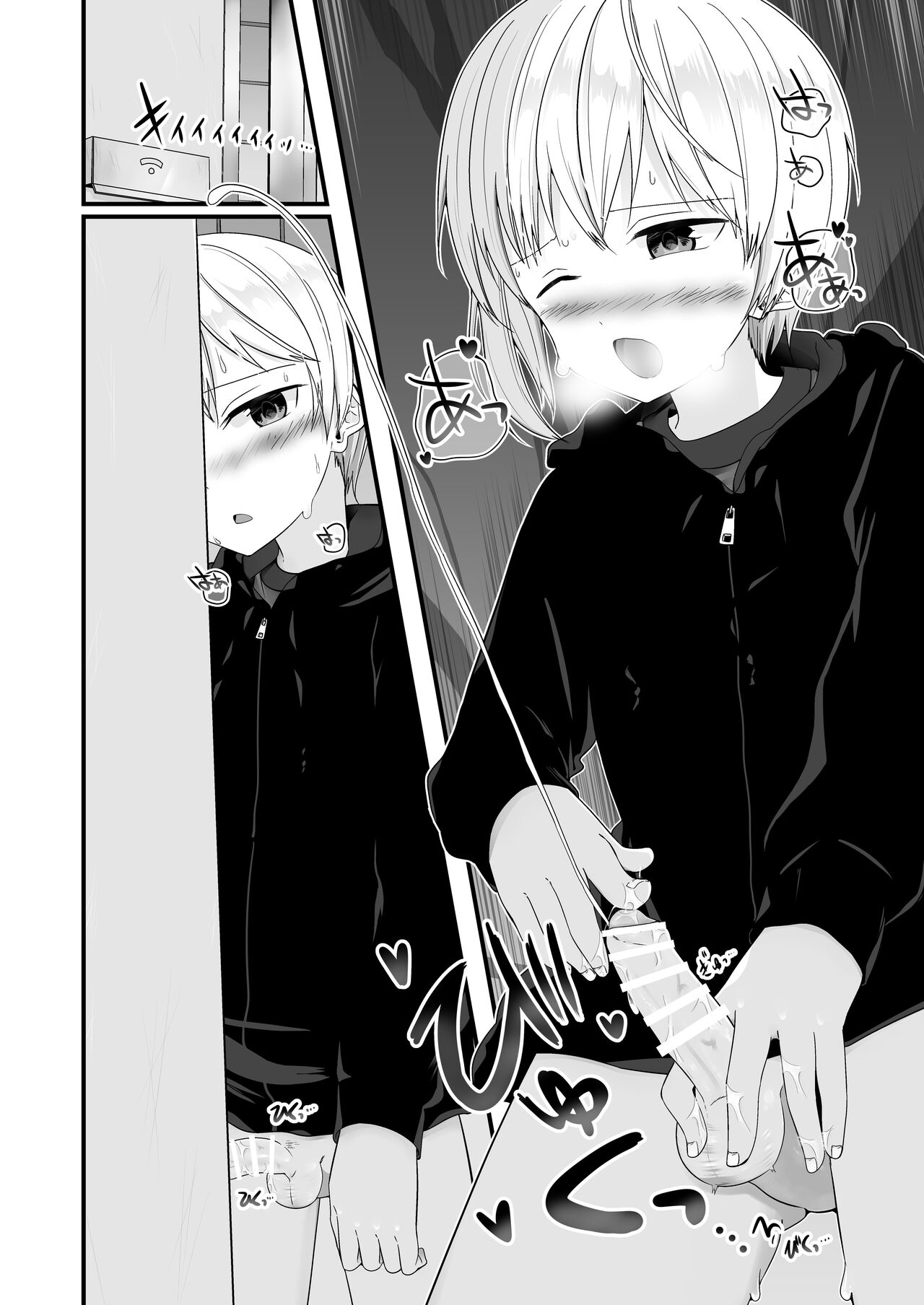 PW e Youkoso 3 - Page 40