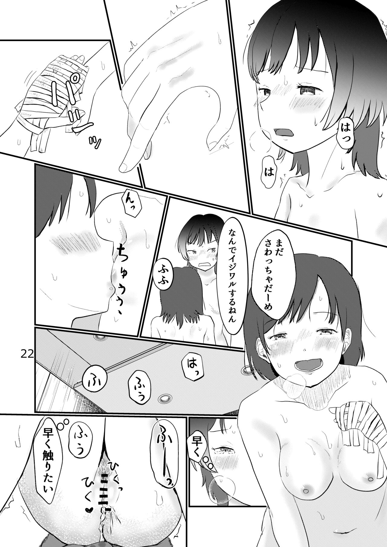 Kono Yubi de Sex Shitai - Page 22