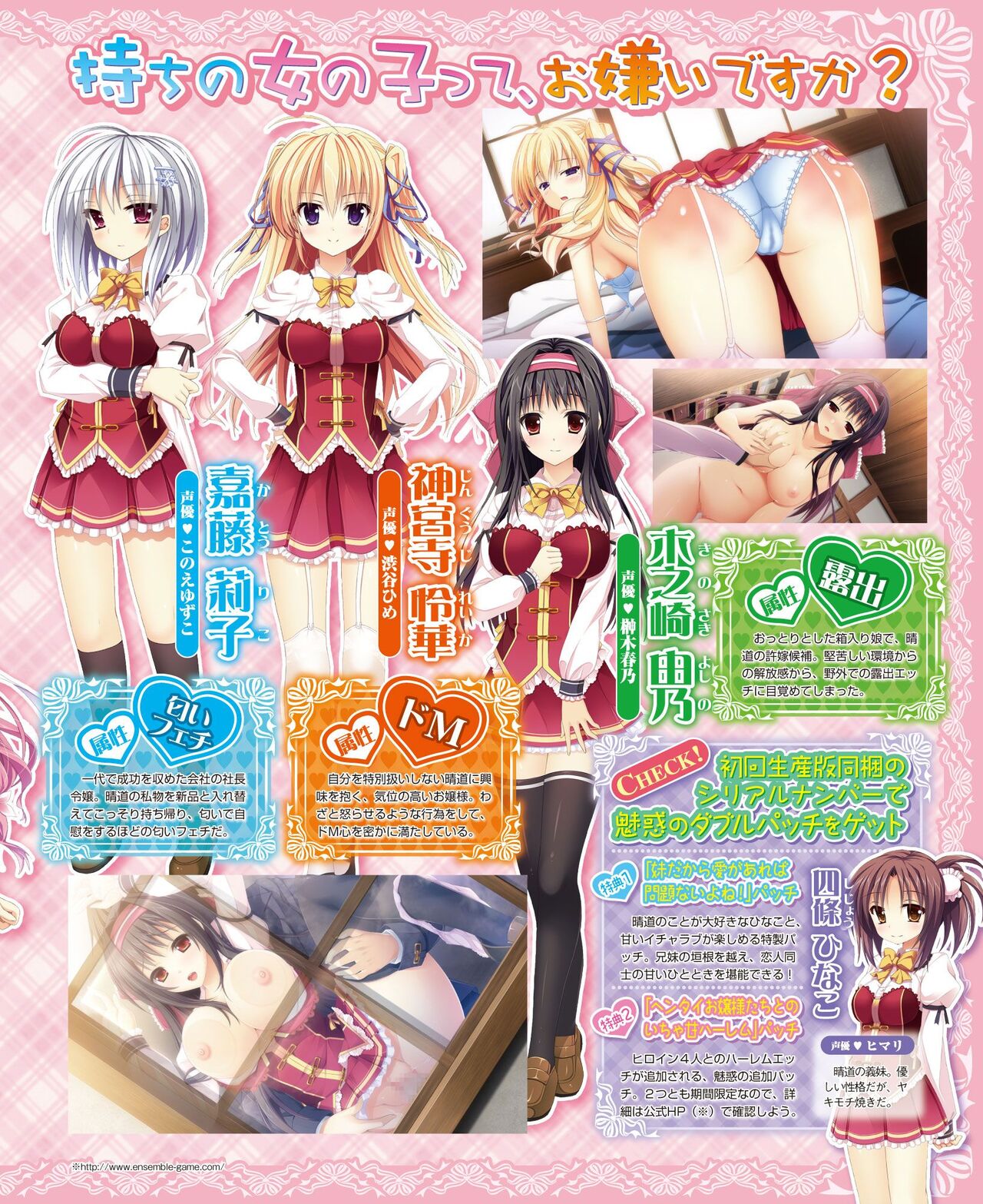 DENGEKI HIME 2014-08 - Page 127
