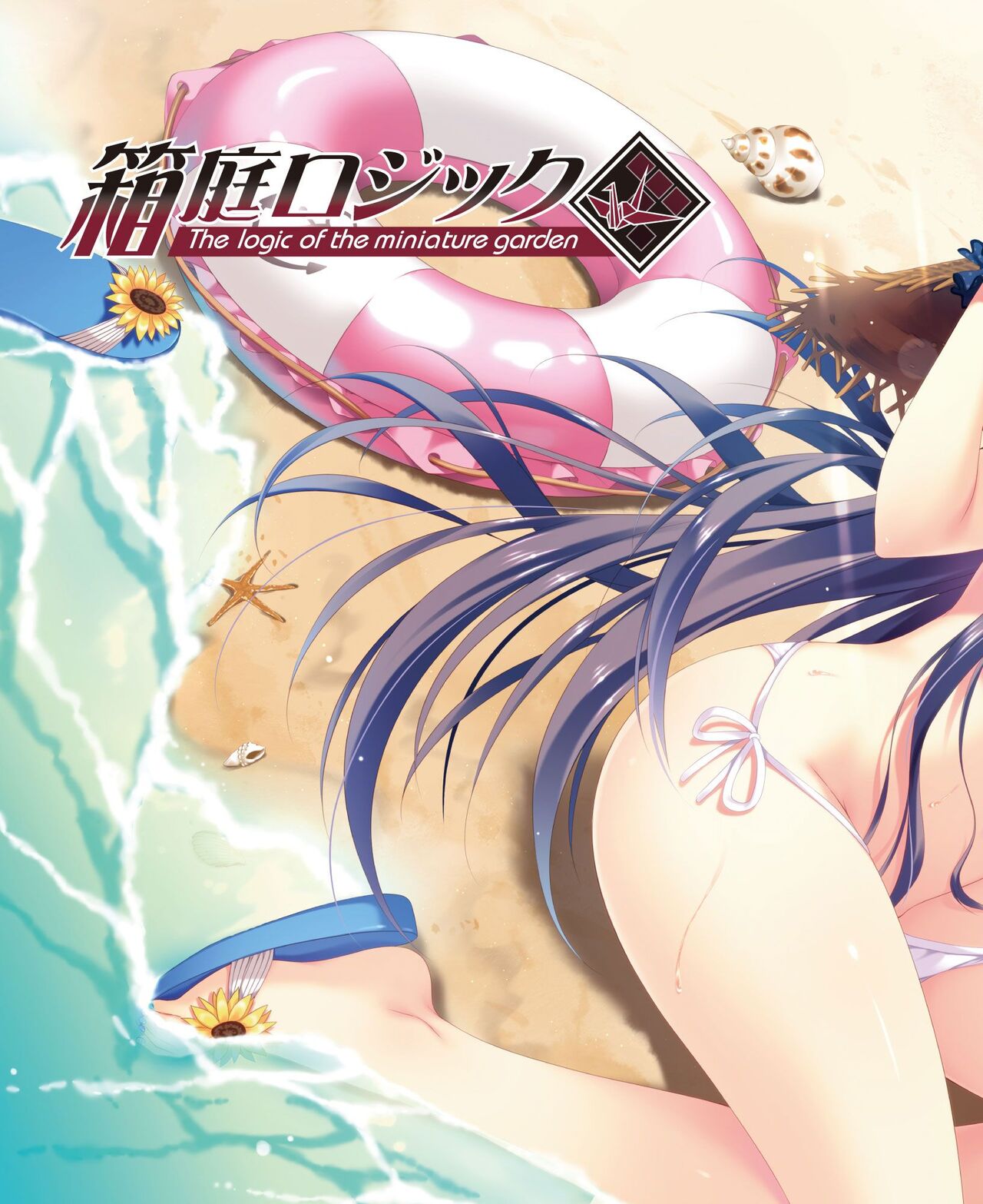DENGEKI HIME 2014-10 - Page 78