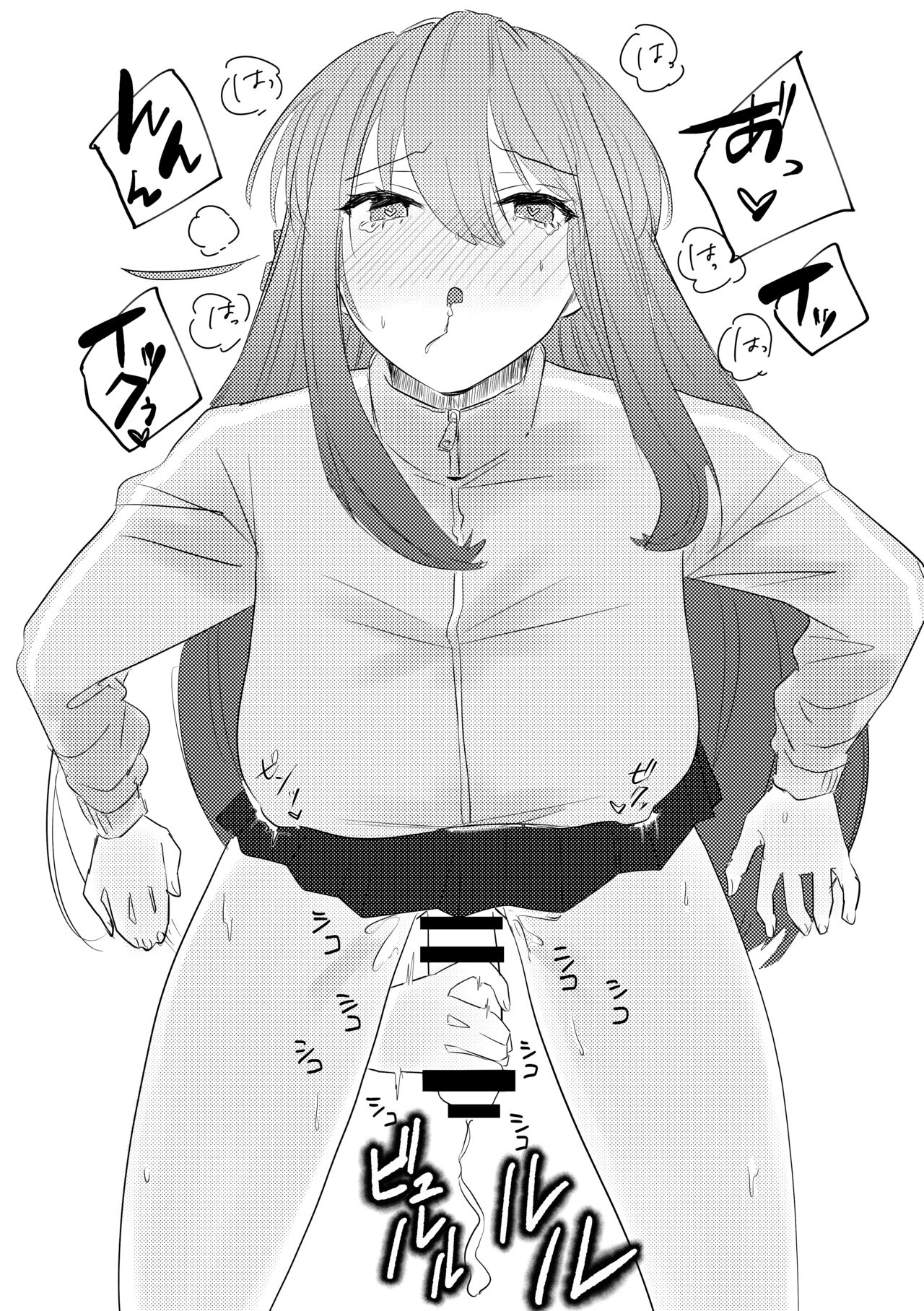 WALL - Page 59