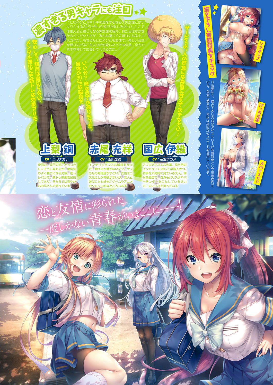 Monthly Megastore 2022-09 - Page 10