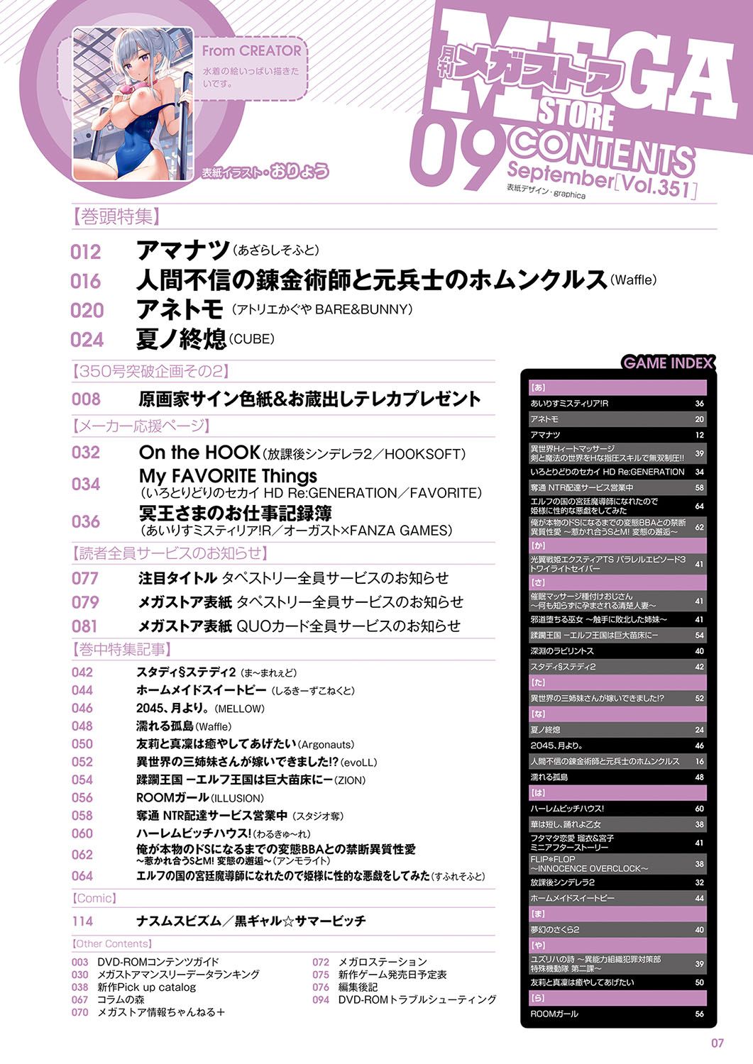 Preview page 2