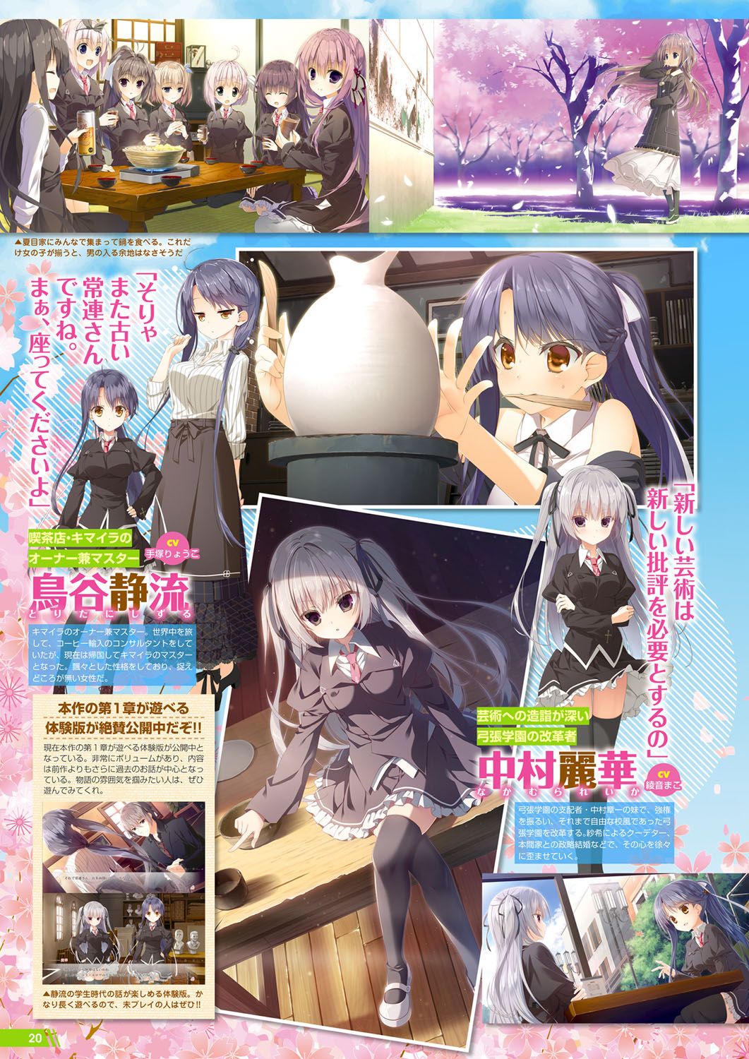 Monthly Megastore 2022-11 - Page 15