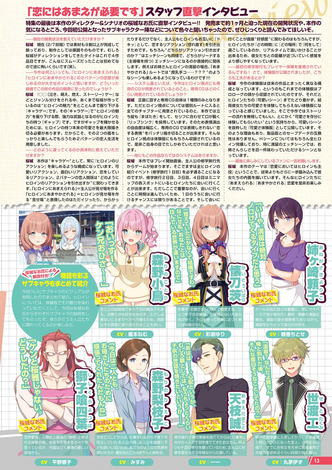 Preview page 8