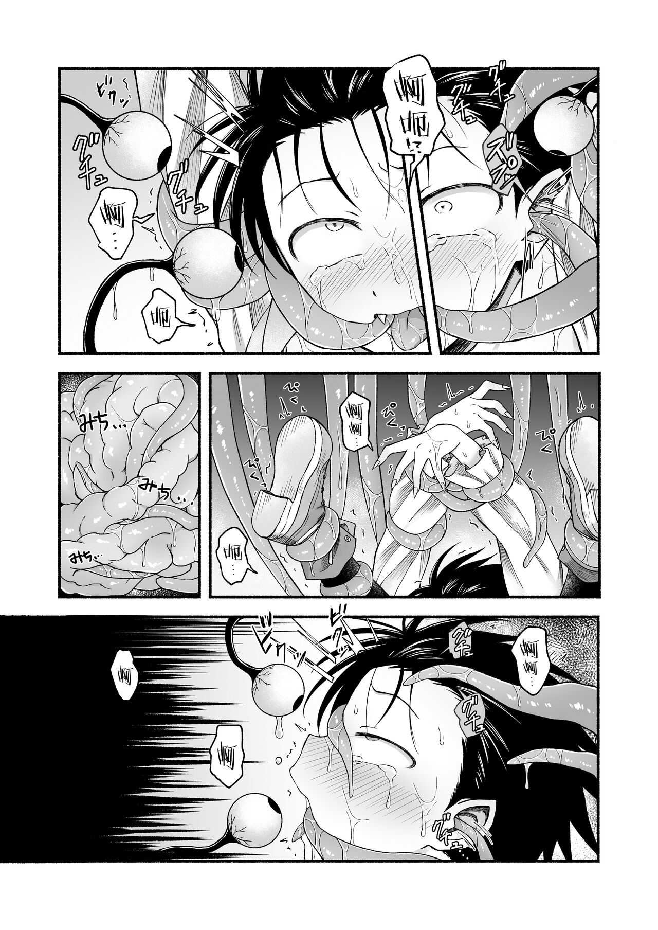 Sukidakara, Ijimetaku Natchau | 因为喜欢你、所以才想玩坏你 - Page 58