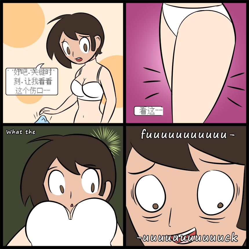 “bodysuit 23” 2-15 - Page 106