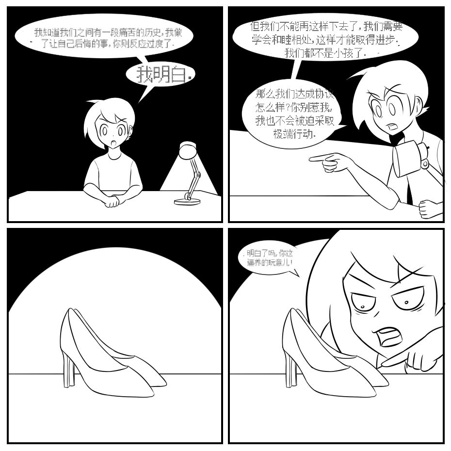 “bodysuit 23” 2-15 - Page 138
