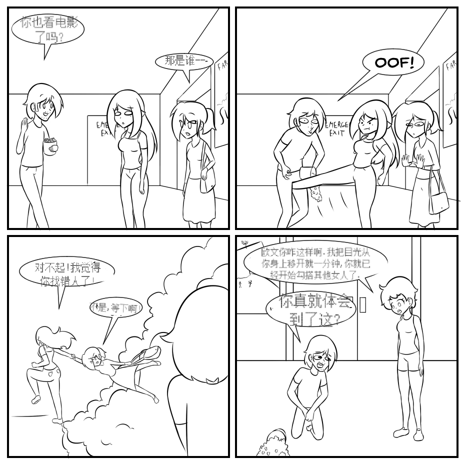 “bodysuit 23” 2-15 - Page 142