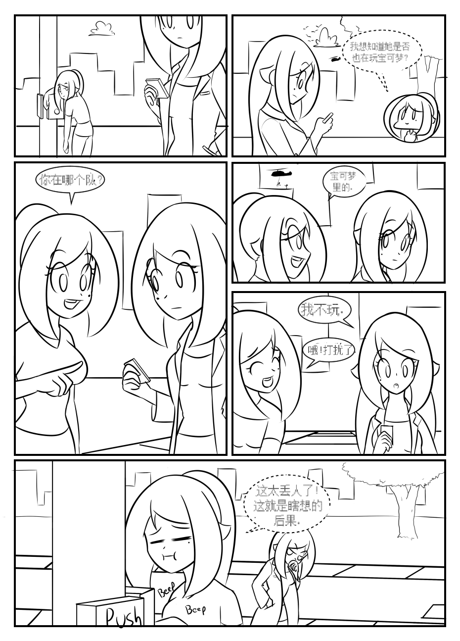 “bodysuit 23” 2-15 - Page 157
