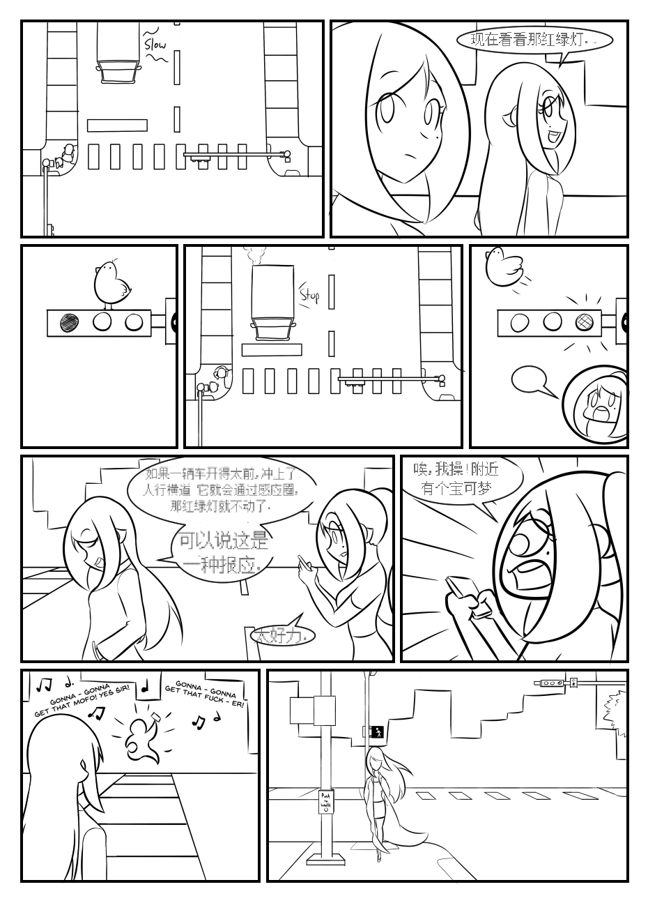 “bodysuit 23” 2-15 - Page 159
